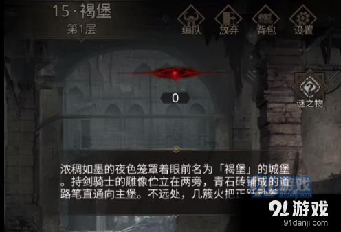 恩里克谈平局：我们失去了对比赛的控制，对手本有可能赢球
