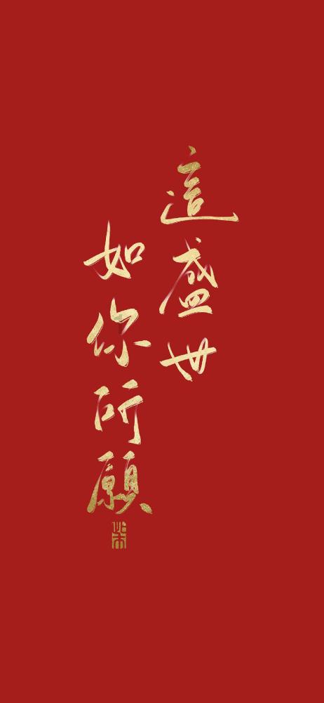 天寒人心暖，志愿者为穆家小学孩子送去暖心礼物