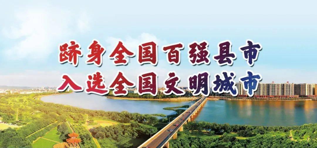 庆云县徐园子乡:开展安全生产检查,把好岁末年终“安全关”
