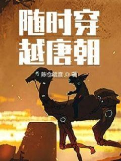 一套珍品