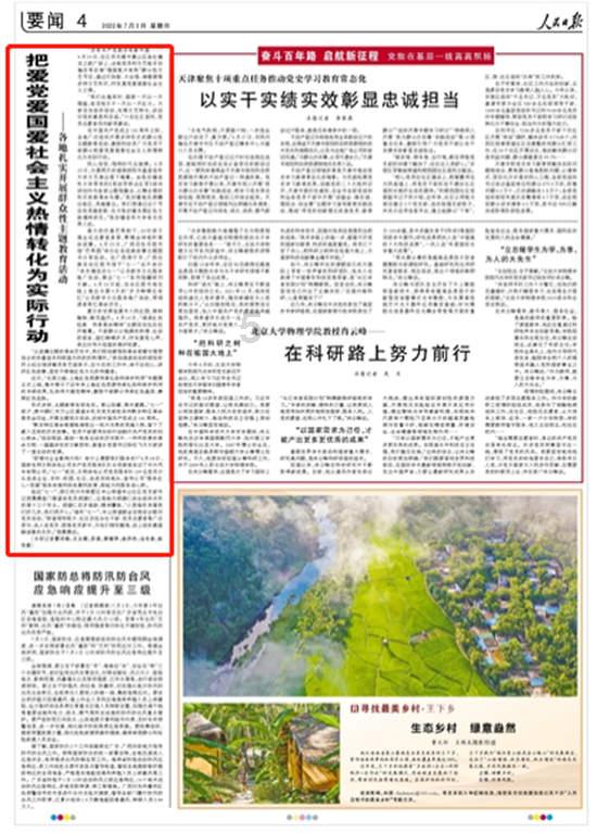 合肥城建上涨5.05%,报6.03元/股